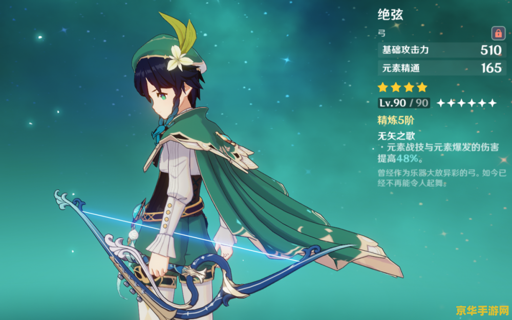 原神海盗岛宝箱：探索与挑战的无尽乐趣