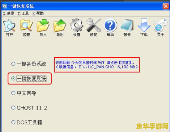原神电脑版操作按键