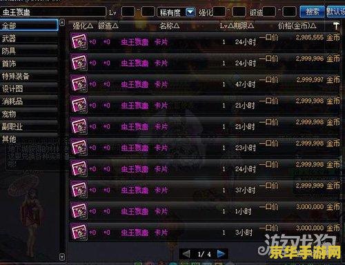 原神游戏昵称怎么改 原神游戏昵称修改方法