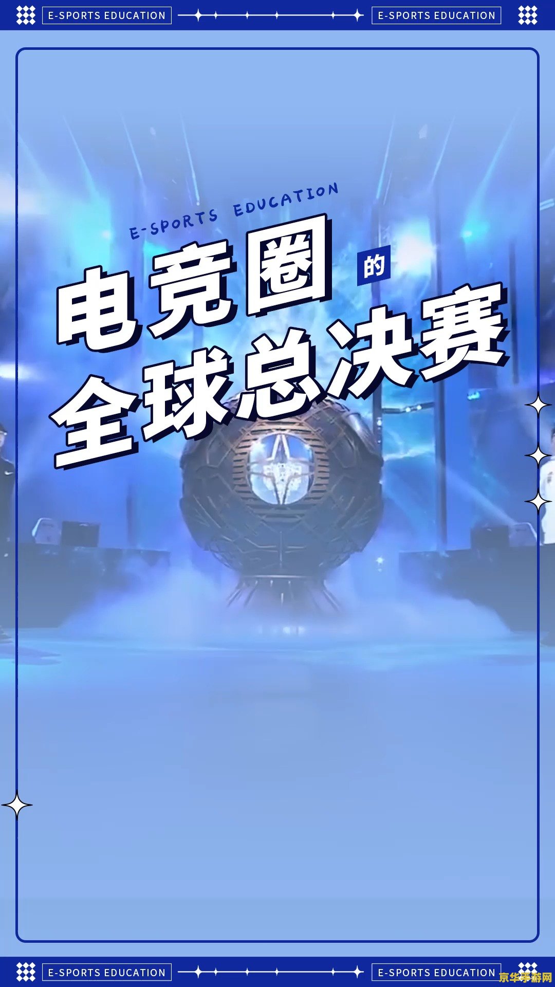 狂野飙车6安卓  狂野飙车6：安卓版