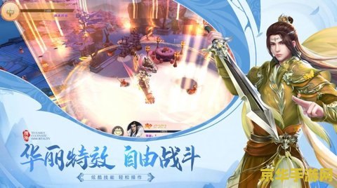 霍迪尔攻略：冰霜巨人的挑战与荣耀