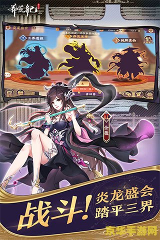 原神天恒山的夜泊石在哪