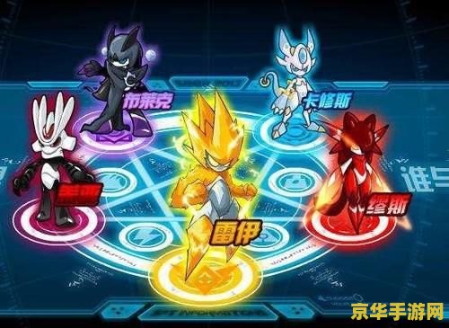 赛尔号斯利普：游戏中的策略与冒险