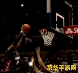 2k15 3dm- 一款风靡全球的篮球游戏
