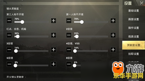 孤岛危机1.2修改器——游戏玩家的终极利器