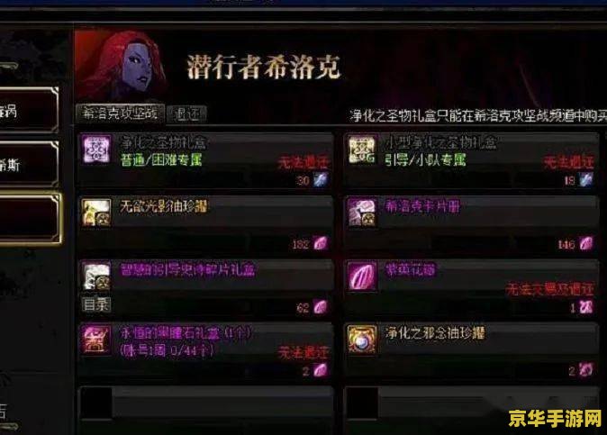 原神霓裳花在哪里采集购买 原神霓裳花在哪里采集购买**
