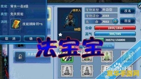 原神6命班尼特好不好 原神6命班尼特：强力的辅助角色