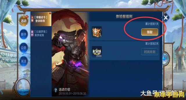 王者荣耀进阶战令皮肤多少钱