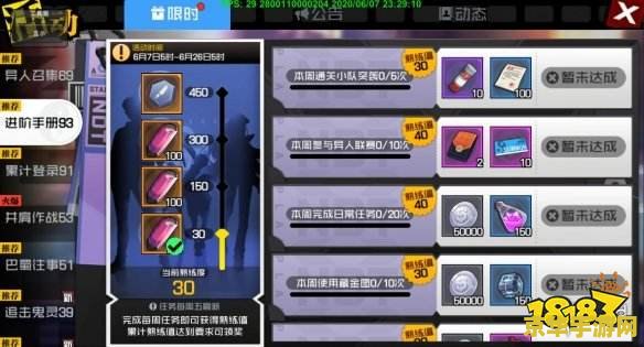 电脑玩手游原神的实用指南