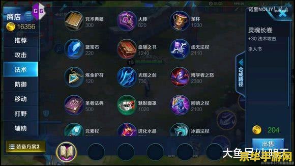 王者荣耀九大成就多少钱