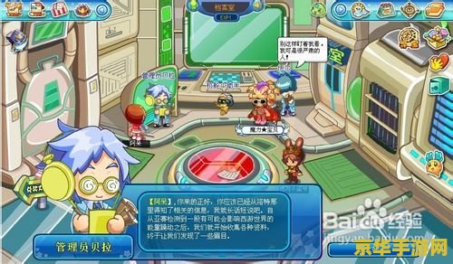 王者荣耀防沉迷已经实名为什么