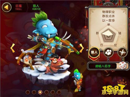 我叫mt 攻略 我叫MT攻略