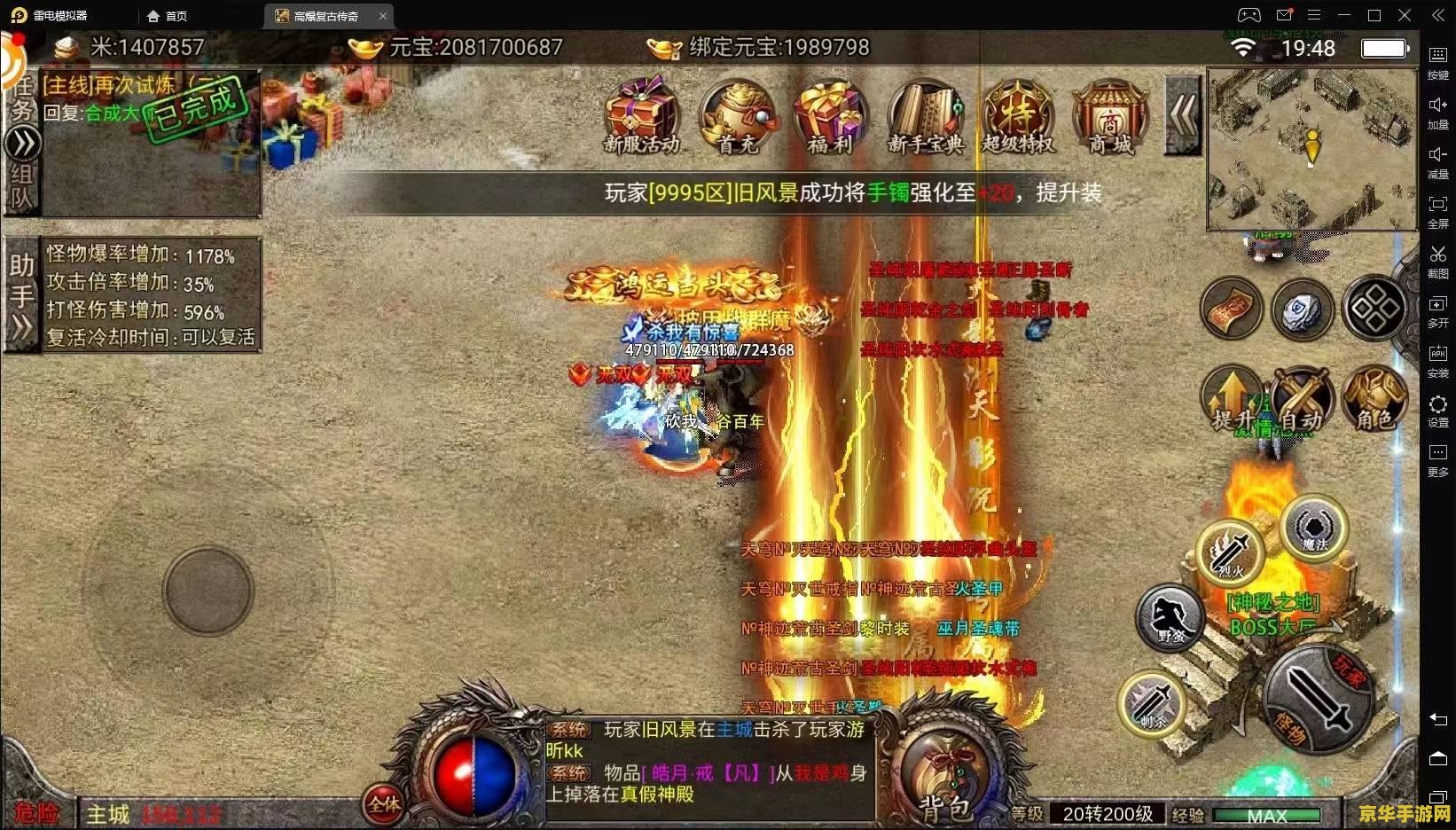 刀塔传奇日服：游戏背景、玩法及玩家体验分析