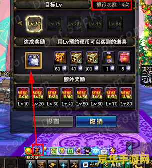 英雄联盟战利品皮肤怎么用 英雄联盟战利品皮肤使用指南**