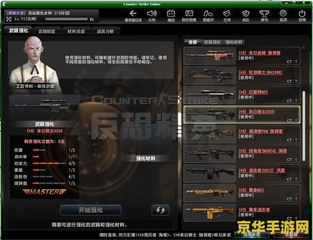 "龙之谷模拟器：游戏世界的极致体验"