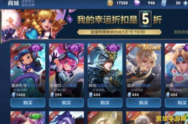 王者荣耀百胜号值多少
