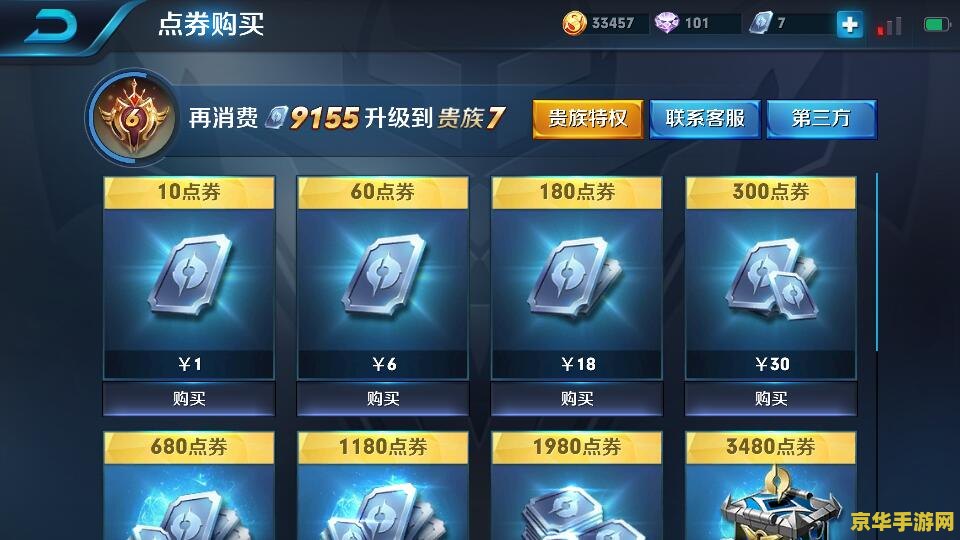 王者荣耀充值多少钱才到王者