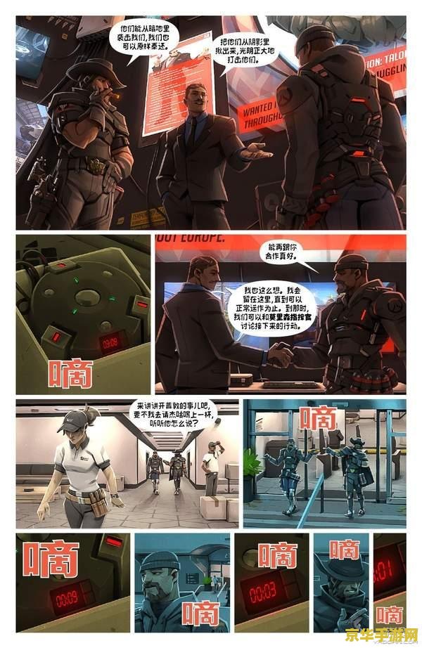 原神莱依拉台词分析