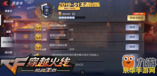cf如何卡装备 穿越火线（CF）卡装备：技巧与策略