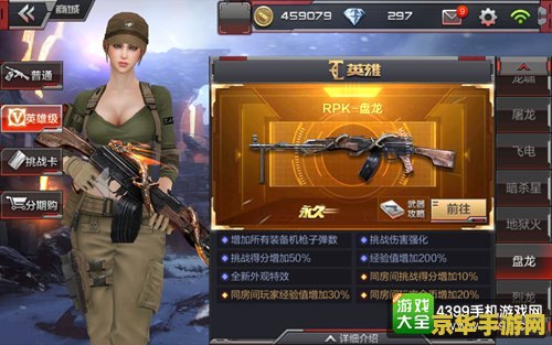 cf如何卡装备 穿越火线（CF）卡装备：技巧与策略