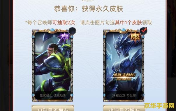 lol百万皮肤大放送 英雄联盟百万皮肤大放送！