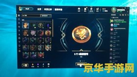lol百万皮肤大放送 英雄联盟百万皮肤大放送！