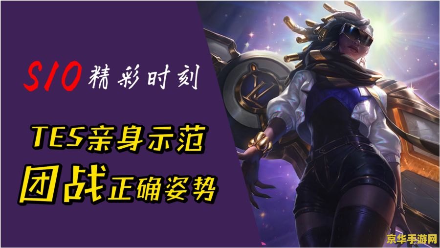 英雄联盟dk战队是什么 英雄联盟dk战队：传奇的电竞之路