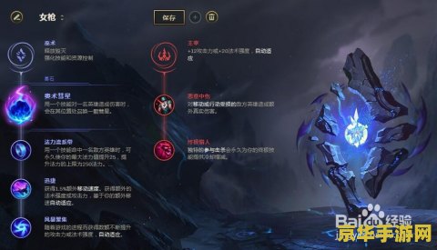 建议：魔兽世界要塞攻略：从零到英雄的全方位指南