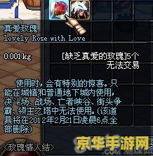 LOL皇子出装攻略：从入门到精通