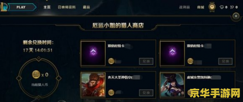 qq飞车双喷 qq飞车双喷：技巧解析与实战应用