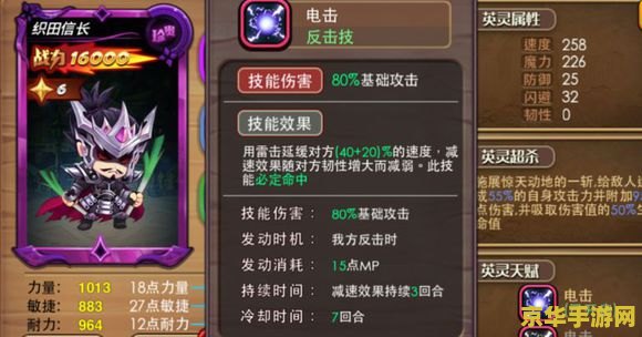 大多数攻略 - 深度解析游戏玩法与策略