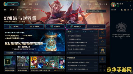英雄联盟之赏金猎人皮肤