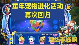 赛尔号红色元神珠 赛尔号红色元神珠：游戏中的神秘力量与策略