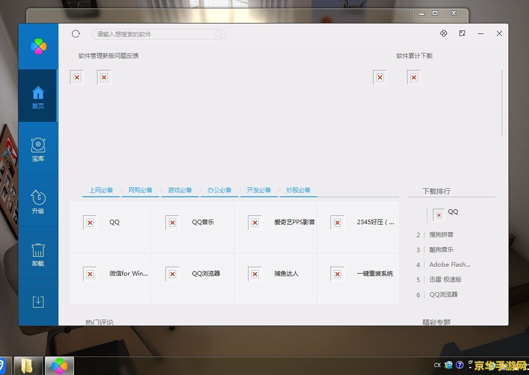 原神机械动画第三关 原神机械动画第三关- 探索无尽的机械世界
