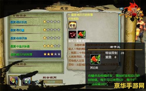 英雄联盟司马懿仲达 英雄联盟：司马懿仲达 - 智慧与策略的完美结合
