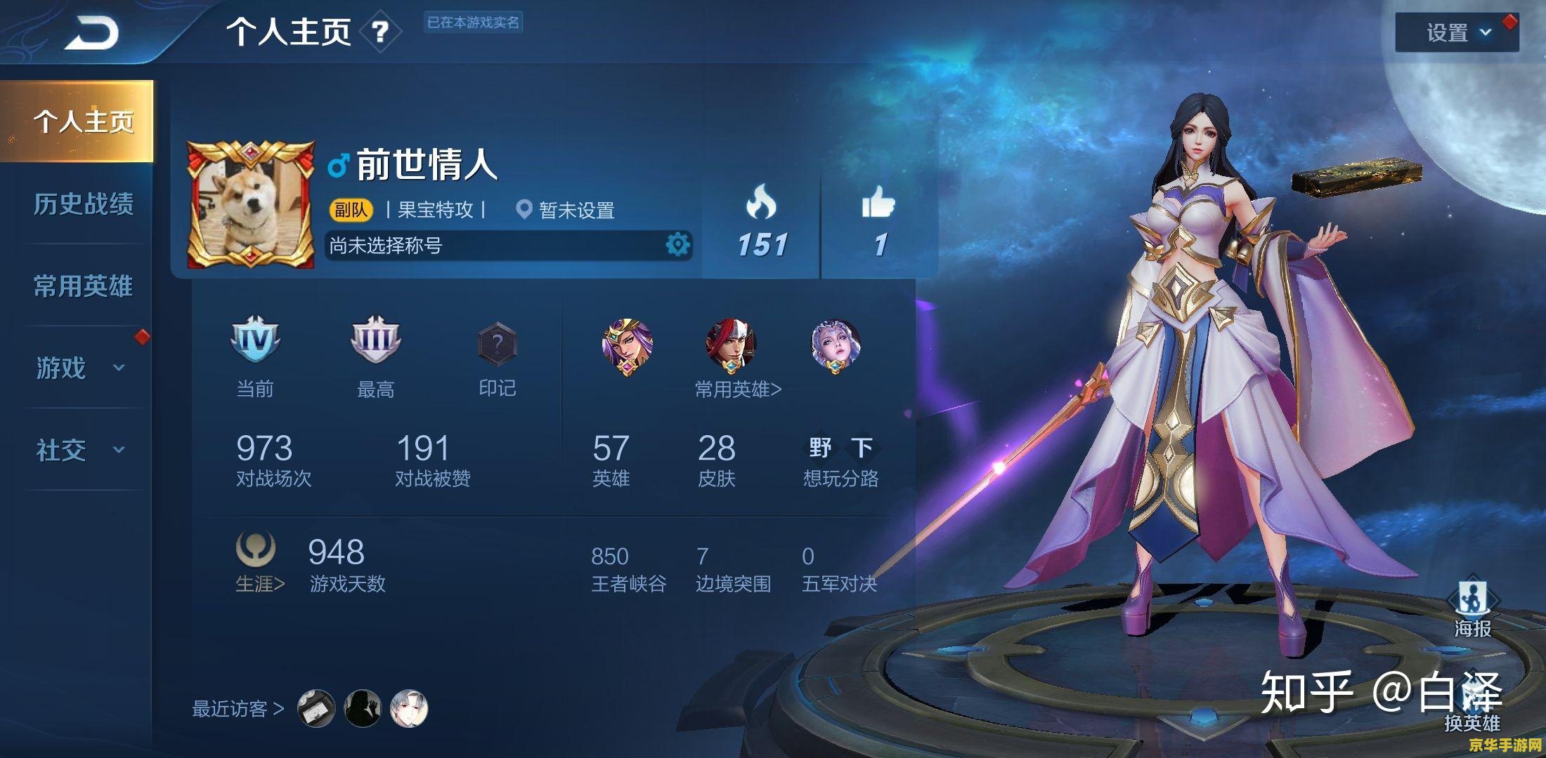 王者荣耀 什么叫兵线 王者荣耀：兵线的奥秘**