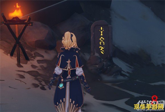 原神雪山八个石碑第6石碑