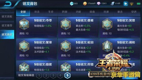 qq飞车双喷 qq飞车双喷：技巧解析与实战应用