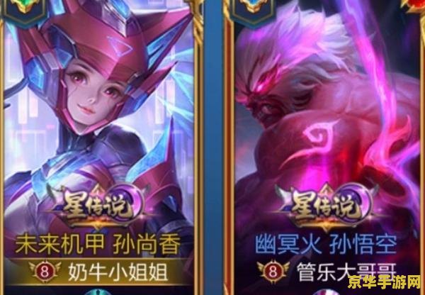王者荣耀稀有情侣名