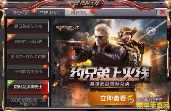 原神无明岩镇物 无明岩镇物：探索原神中的神秘元素
