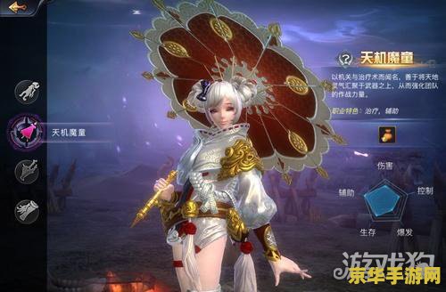 自创原神游戏 原神之旅：神话与魔法的完美交融