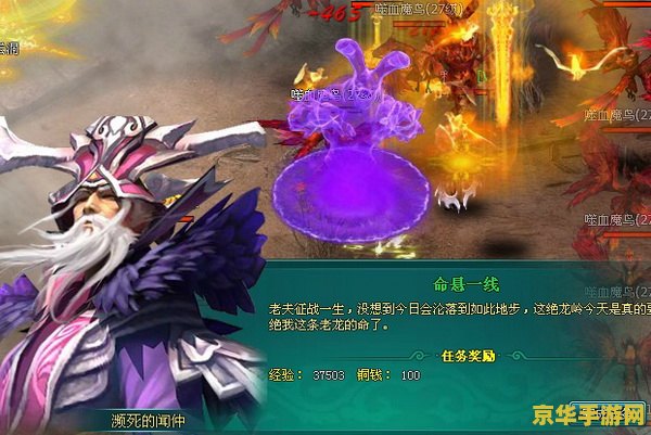 自创原神游戏 原神之旅：神话与魔法的完美交融