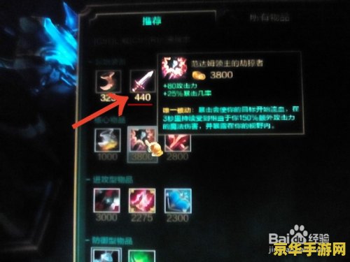 王者荣耀吕布什么铭文暴击高 王者荣耀吕布什么铭文暴击高**