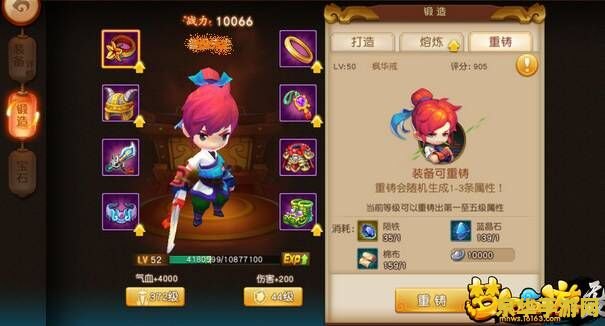原神无明岩镇物 无明岩镇物：探索原神中的神秘元素