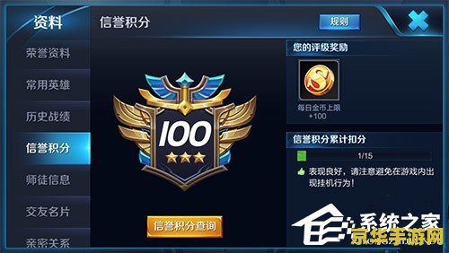 **英雄联盟周年庆皮肤打折吗**