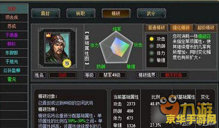 梦幻西游新手专区 梦幻西游新手专区：新手攻略与心得分享