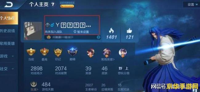 原神买的号怎么绑定米游社 如何将原神买的号绑定到米游社