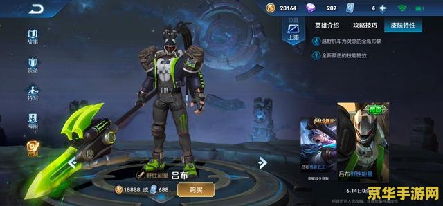 原神q版壁纸 原神Q版壁纸：探索游戏中的可爱世界