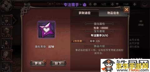 dnf最终伤害 DNF最终伤害：解析其背后的游戏机制与策略