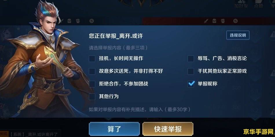 王者荣耀VIP八重多少钱